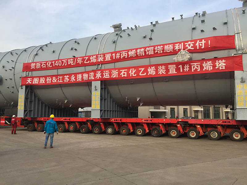 مقطورة معيارية