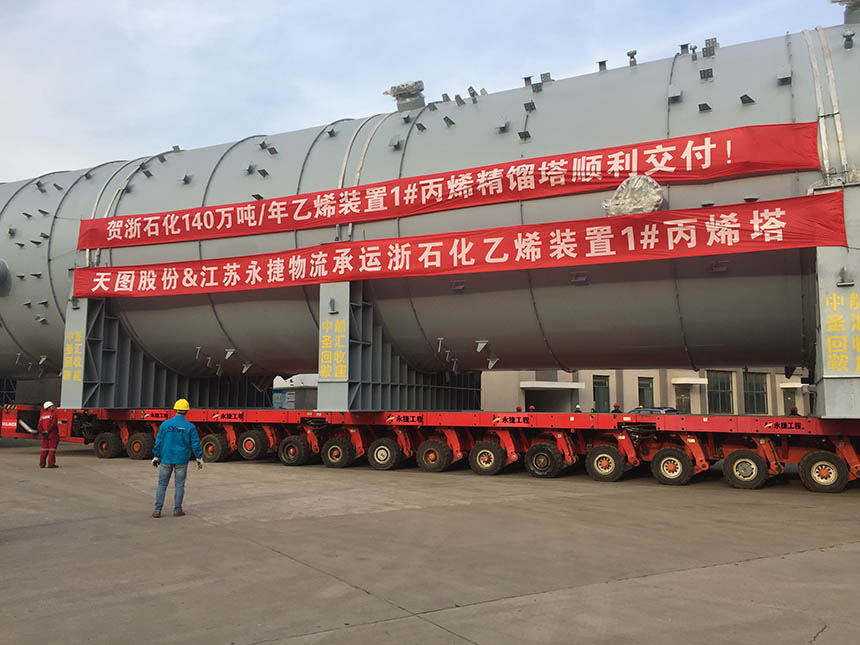 Goldhofer ناقلة معيارية ذاتية الدفع Goldhofer Self Propelled Modular Transporter